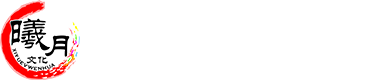 自贡市曦月文化传播有限公司