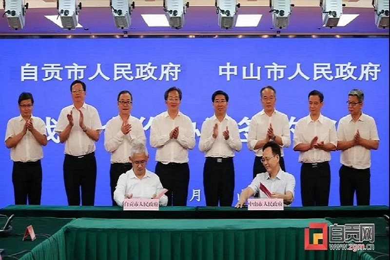 自贡与广东中山书写深化合作新篇章