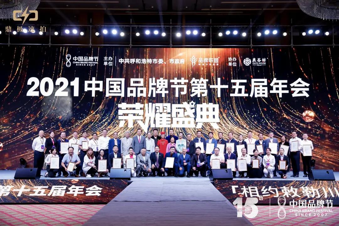 自贡灯会荣获2021中国十大节庆品牌